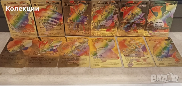 Разнообразие от златни карти на Покемон Pokémon cards ЧАСТ 16, снимка 3 - Колекции - 52045405