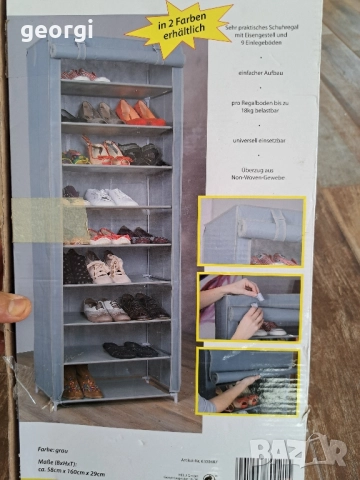 сглобяем шкаф за обувки 8/2, снимка 4 - Шкафове - 51716496