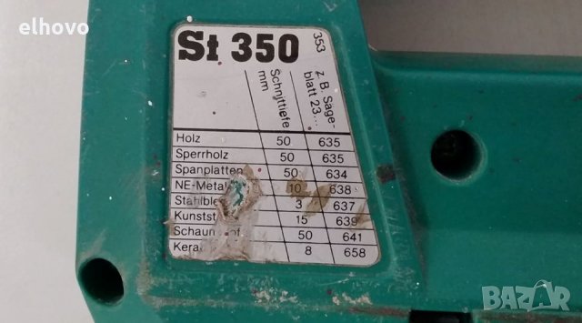 Прободен трион Metabo ST 350, снимка 2 - Други инструменти - 27634418