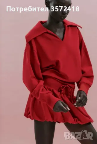 ZARA къс суитшър с голяма яка