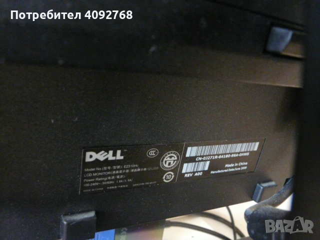 Монитор DELL 23 инча с клавиатура DELL и всички кабели към него, снимка 6 - Монитори - 53261516