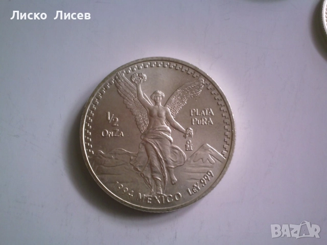 4 броя Мексико фрагментирани унции Либертад, снимка 2 - Нумизматика и бонистика - 52265594