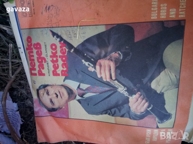 Грамофонни плочи - приказки , снимка 4 - Грамофонни плочи - 33201934