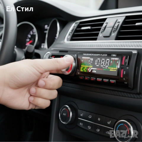 Автомобилен MP3 плеър 1788U с Bluetooth и FM радио – USB, SD/MicroSD, AUX, 4x50W, снимка 4 - Радиокасетофони, транзистори - 53574434