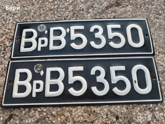 Стари емайлирани регистрационни номера 2, снимка 2 - Колекции - 50870780