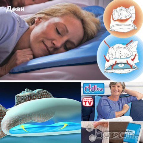 Охлаждаща възглавница Chillow, снимка 8 - Възглавници - 26797386