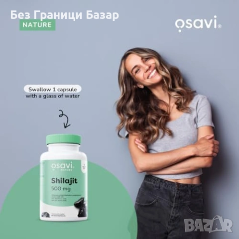 Нови Хималайски Шилажит 500 mg 120 веган капсули 60% фулвокиселини, снимка 6 - Хранителни добавки - 53072863