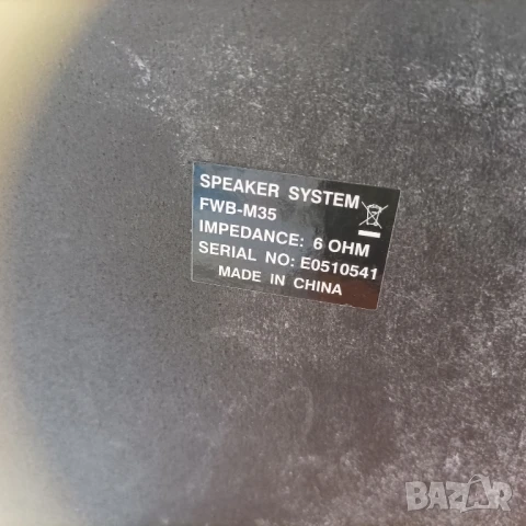 Тонколони Philips, снимка 3 - Тонколони - 51263844