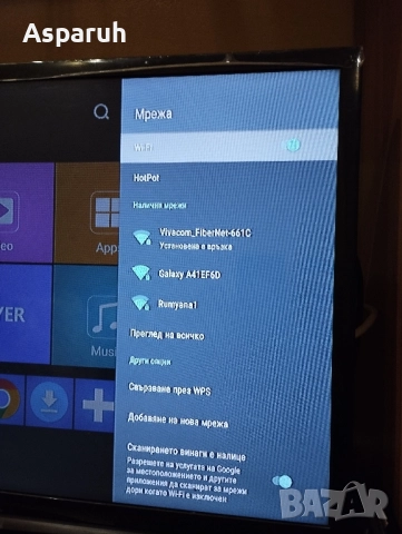 X96 mini Ram 4 Rom 32, снимка 4 - Приемници и антени - 52434667