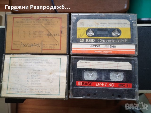 Оригинални касети с игри за Правец 8Д, снимка 3 - Антикварни и старинни предмети - 43920013