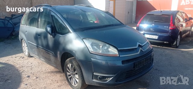 Citroen C4 Grand Picasso Панорама 2,0HDI-136к.с. на части, снимка 2 - Автомобили и джипове - 36728060