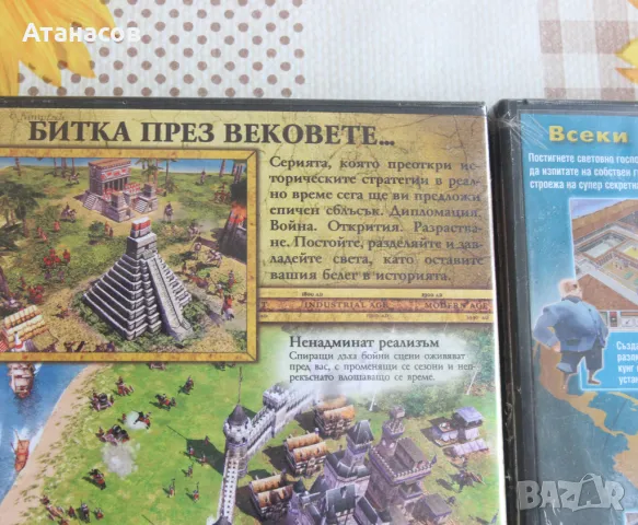 Дискове с игри за PC персонален компютър  - НОВИ дискове, снимка 3 - Игри за PC - 50163133