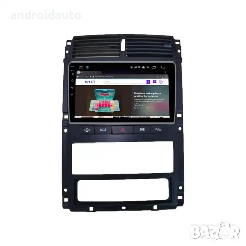 Peugeot 405 1996-2003 Android Mултимедия/Навигация, снимка 2 - Аксесоари и консумативи - 43263579