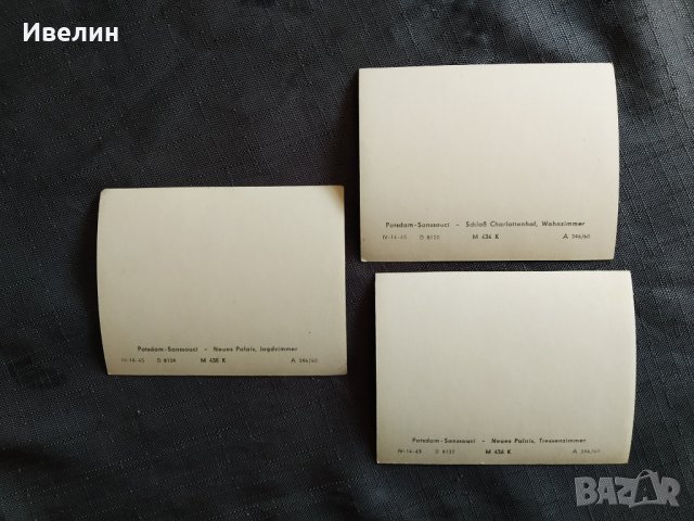 комплект картички-7бр, снимка 4 - Други ценни предмети - 28787087