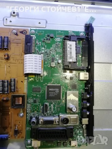 32 INCH  17MB82S 17IPS19-5 VES315WNDL-01 6870C-0442B, снимка 6 - Части и Платки - 33192436