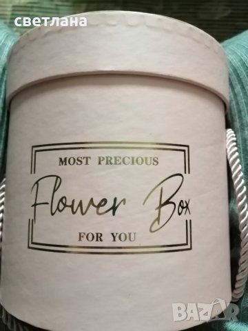 подаръчна кутия, снимка 4 - Романтични подаръци - 43696608