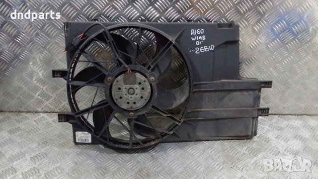 Охладителна перка Mercedes A140 W168 2001г.	