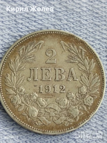 Сребърна монета 2 лева 1912г. Царство България Цар Фердинанд първи за КОЛЕКЦИЯ 45718