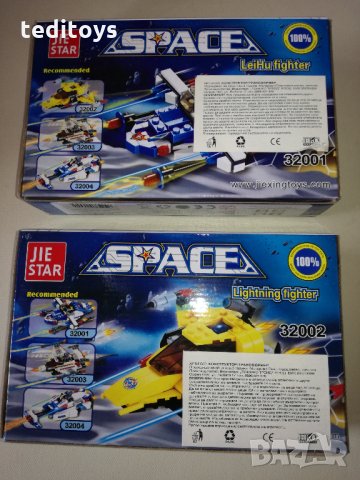 К-т от 2 конструктора-SPACE-32001-2-за момче, снимка 5 - Конструктори - 27336437