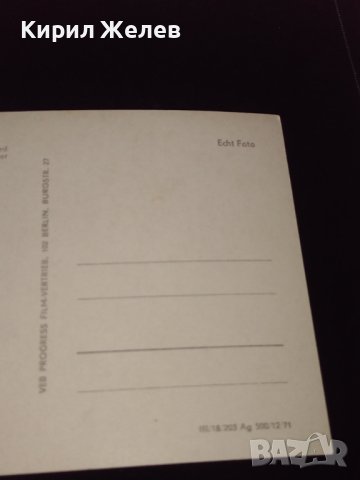 Стара картичка LILO GRAHN много красива перфектна за КОЛЕКЦИОНЕРИ 32855, снимка 8 - Колекции - 43084455