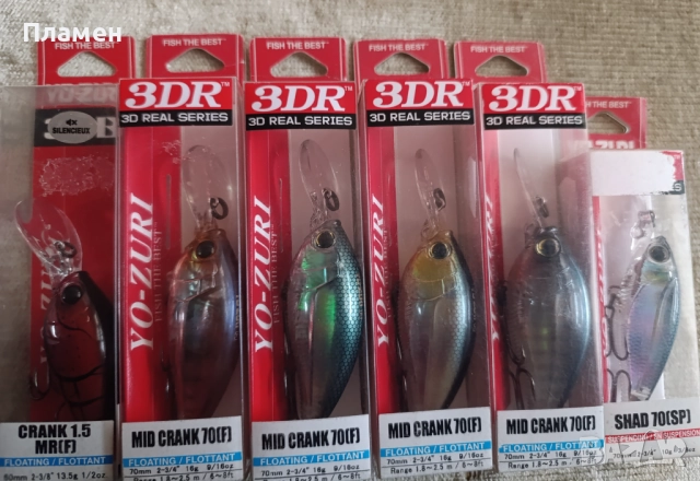 Yo-Zuri, ILLEX/Jackall , Lucky Craft, Rapala,Duel, Hart, Westin, щука сом бяла костур кефал
