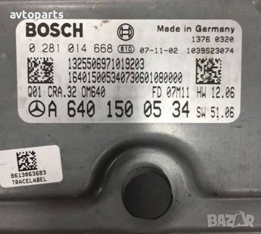 Mercedes w169 A180cdi 2007година компютър, снимка 2 - Части - 40756585