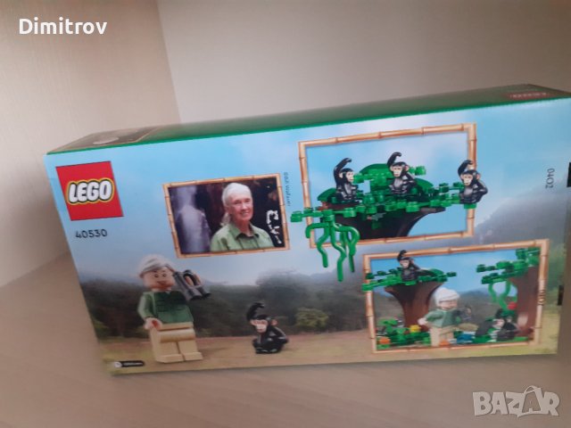 Lego 40530 - Jane Goodall tribute, снимка 2 - Конструктори - 43472863