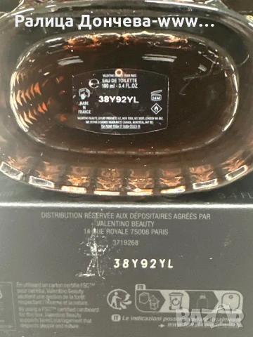 Парфюм без целофан-Valentino Uomo-Born in Roma-Coral Fantasy, снимка 2 - Мъжки парфюми - 50631229
