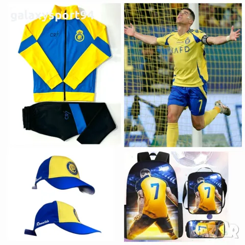 New 2025г Роналдо Cr7 тениска  шорти с чорапи + шапка + Анцуг +Топка, снимка 5 - Футбол - 48970634