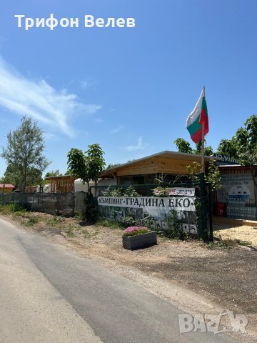 Продавам Каравана С ПЛАТЕН НАЕМ ЗА 2026г., снимка 3 - Вили - 43555127