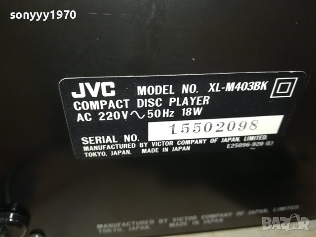 JVC XL-M403BK CD MADE IN JAPAN-ВНОС SWISS LK1ED1311231626, снимка 17 - Ресийвъри, усилватели, смесителни пултове - 42974703