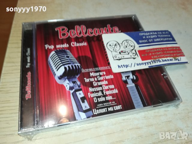 BELLCANTO NEW CD 1611231645, снимка 3 - CD дискове - 43021933