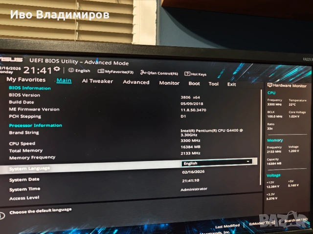 Asus, снимка 3 - Дънни платки - 53505396