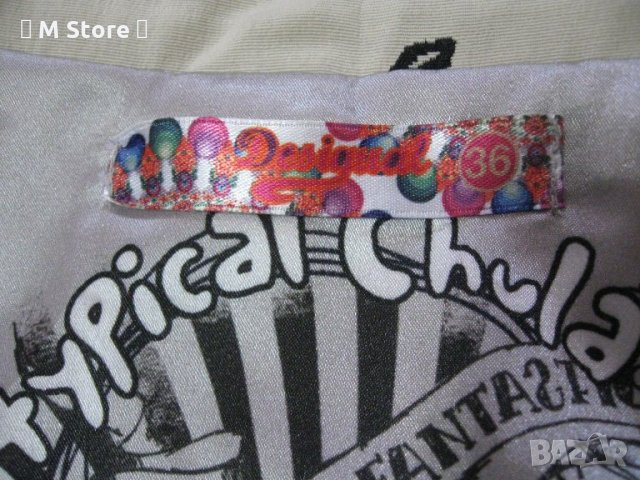 Desigual дамско палто, шлифер, манто, снимка 12 - Палта, манта - 32728504