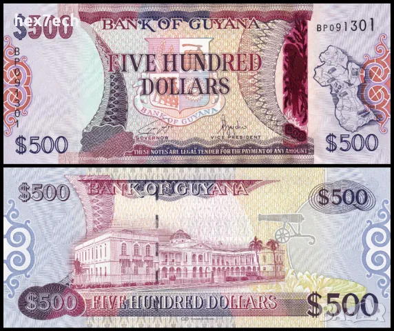 ❤️ ⭐ Гвиана 2011-2024 500 долара UNC нова ⭐ ❤️
