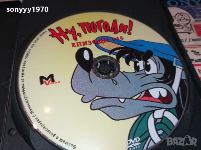 НУ ПОГОДИ-ДВД 0403251032, снимка 6 - DVD дискове - 49354795