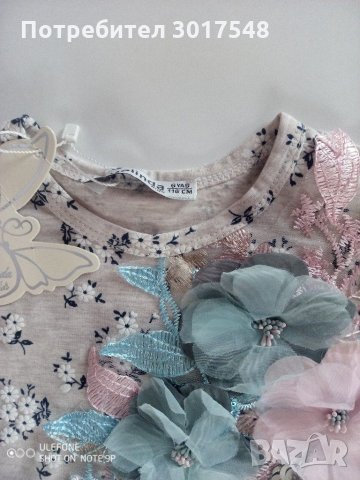 Нов комплект !, снимка 4 - Детски комплекти - 32545034