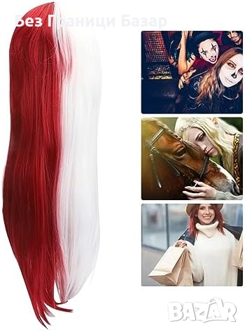 Нова синтетична Дълга права червено-бяла аниме перука за косплей и Хелоуин, снимка 5 - Аксесоари за коса - 51591003