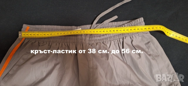 НОВ! Качествен Немски Спортен Екип с подплата XL, снимка 18 - Спортни дрехи, екипи - 49584896