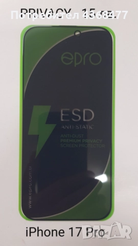 Стъклен протектор за: iPhone 17,17 Pro,17 ProMax,17 AIR, iPhone 16,16 Pro,16 ProMax,16+,iPhone 11, снимка 9 - Резервни части за телефони - 50643771