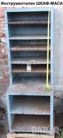 Немски Метални ПАНА 495x320 мм Перфорирани Панели Стелажи Щендери Стени за Инструменти и др. БАРТЕР, снимка 15 - Друго търговско оборудване - 47760339