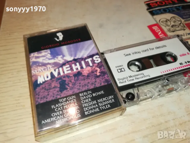GIORGIO MORODER-MAGIC MOVIE HITS TAPE 2804250628, снимка 3 - Аудио касети - 50062140
