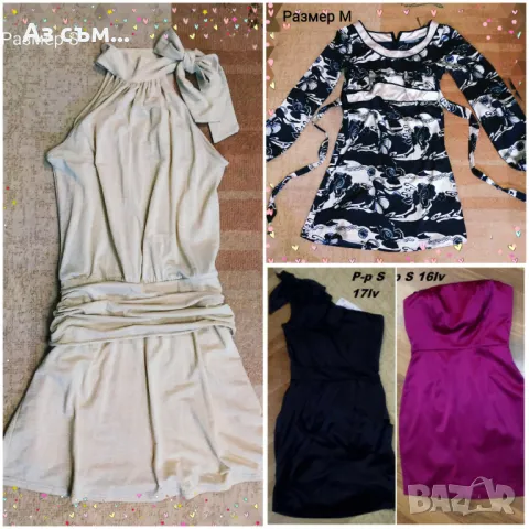 Рокли/рокли/рокли, снимка 3 - Рокли - 48553114