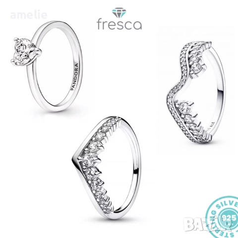Колекция Пръстени Fresca 2 по модел тип Пандора Pandora с печати S 925 