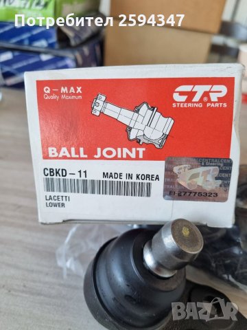 DAEWOO CHEVROLET LACETTI NUBIRA 1.4-1.6-1.8-2.0cc от2003г ШАРНИРИ CTR KOREA , снимка 2 - Части - 35466055