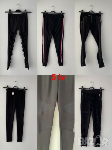 пола 5 10 15 lv, снимка 8 - Поли - 38163231