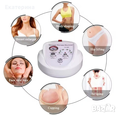 Уред за масаж за уголемяване на гърди и дупе, снимка 2 - Масажори - 53459751