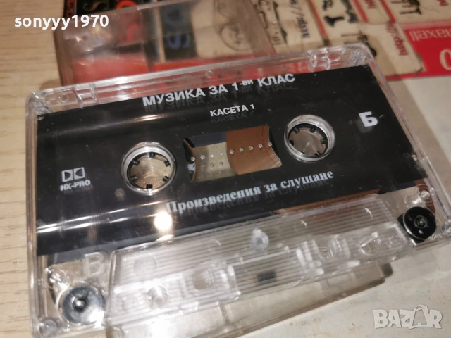 МУЗИКА ЗА 1-КЛАС КАСЕТА 1 2312250951, снимка 4 - Аудио касети - 52881755