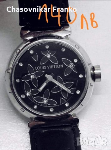 Уникални дизайнерски елегантни стилни и маркови часовници, снимка 8 - Мъжки - 32366302