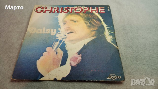Малки грамофонни плочи френски за франкофони – Christophe, Daniel GerardMichel Chevalier и др, снимка 3 - Грамофонни плочи - 43969568